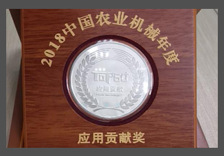 TOP50+-應(yīng)用貢獻獎獎?wù)?jpg