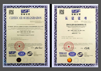 世標(biāo)認證證書（ISO-90012015）.jpg
